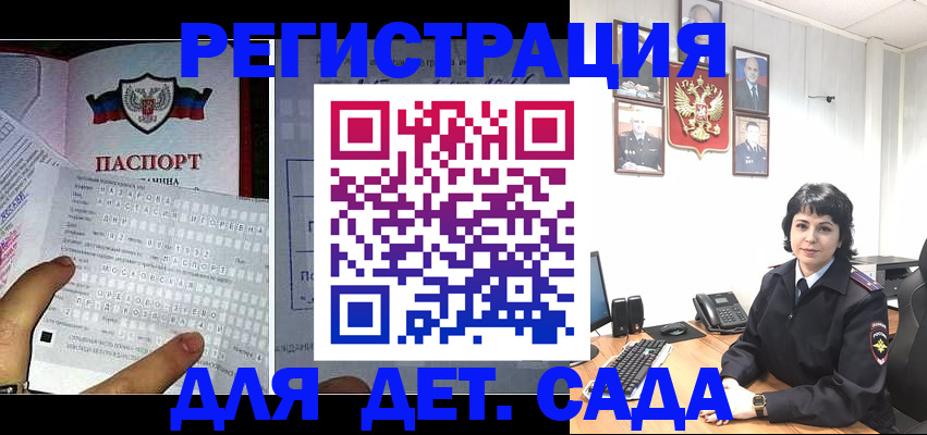 прописка от собственника в Симе